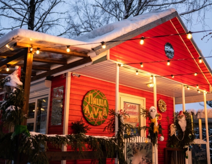 Пиццерия «Лавка» - Глэмпинг «Эко-парк Вереск» Ильичево